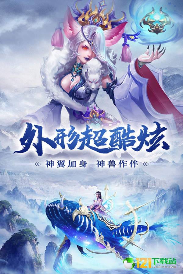 凤舞江湖APP