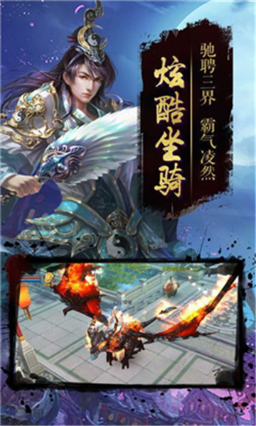镜花仙缘手游v1.0.0安卓版