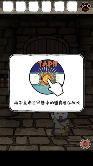 白猫与龙王城APP