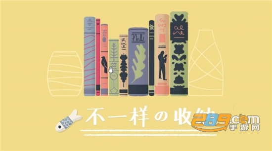 收纳达人游戏破解版下载安卓免费版v1.0.0安卓版