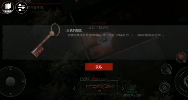 亡灵丧尸杀手最新版本