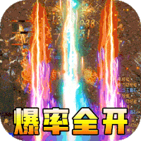 仙侠传奇鸿蒙神器版v1.0.2安卓版