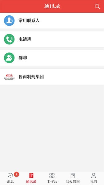 云上鲁南