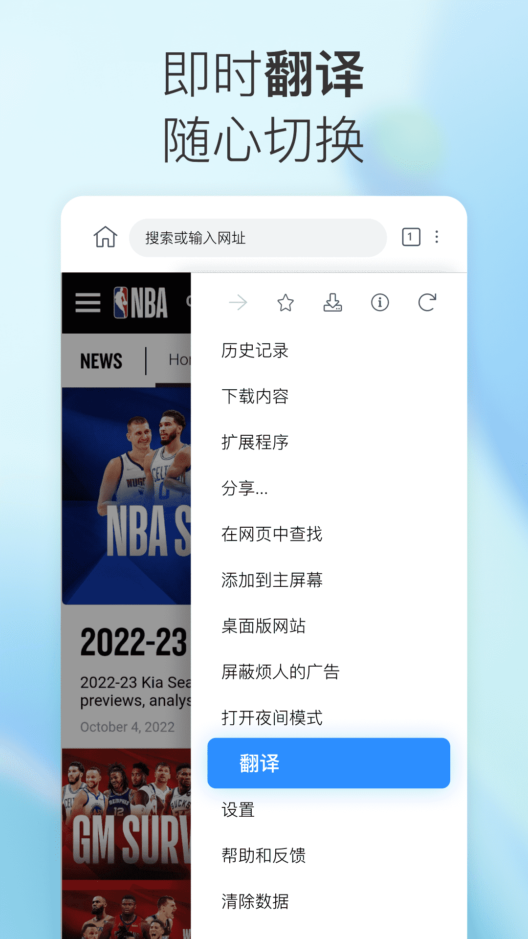 小K浏览器安卓版 1.0.0.16最新版本