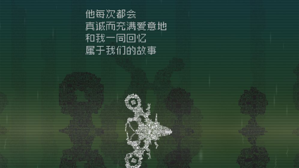 告别星球APP