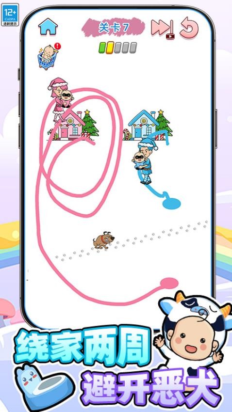 班班幼儿院游戏