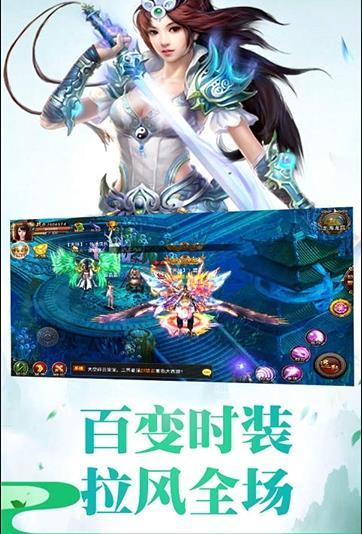 百战成神app