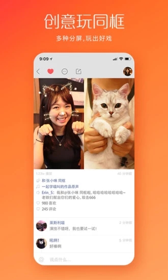快手网红助手养号软件手机版app1.0.3最新版