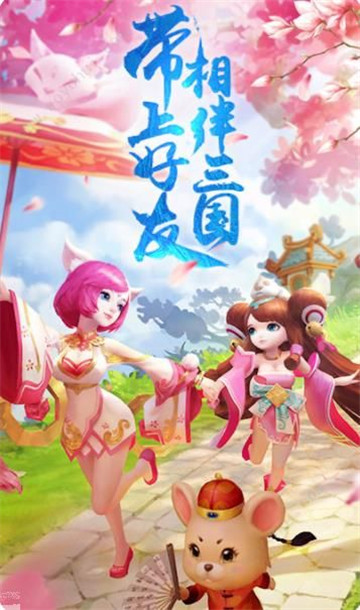 三国洛神赋bt手游v1.0.0安卓版