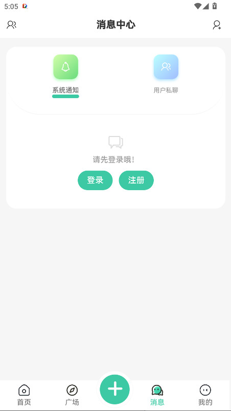 三花社区官方版 1.0.0安卓版