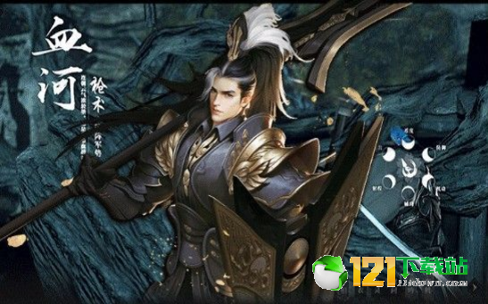 剑歌王朝APP官网版