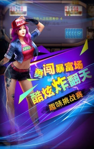 电子基盘手机麻将免费下载