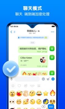 batchat蝙蝠聊天软件