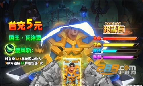 双城之战手游2022最新版下载v2.0.3安卓版