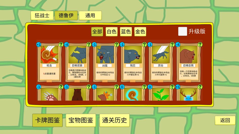 涂鸦地城APP
