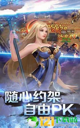 碧落仙穹3Dapp