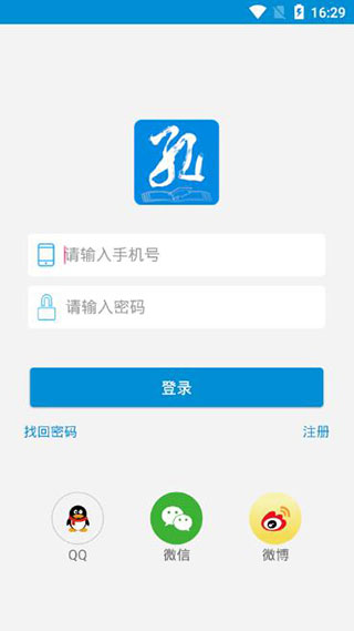 孔校通