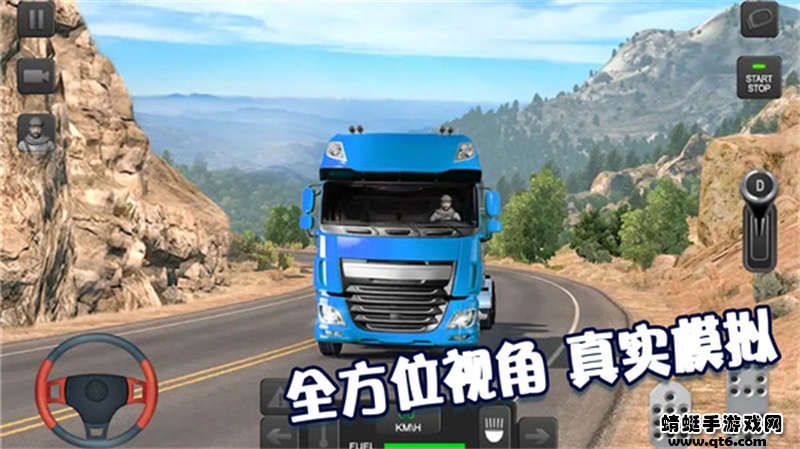 模拟驾驶大师 1.57.6安卓版