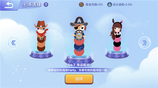 贪吃蛇进化论app