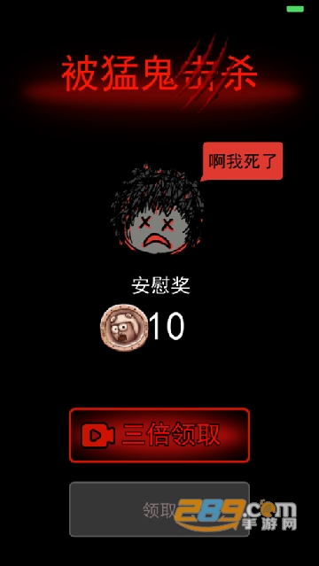 躺平发育666版本破解海弟新版v2.0.0安卓版