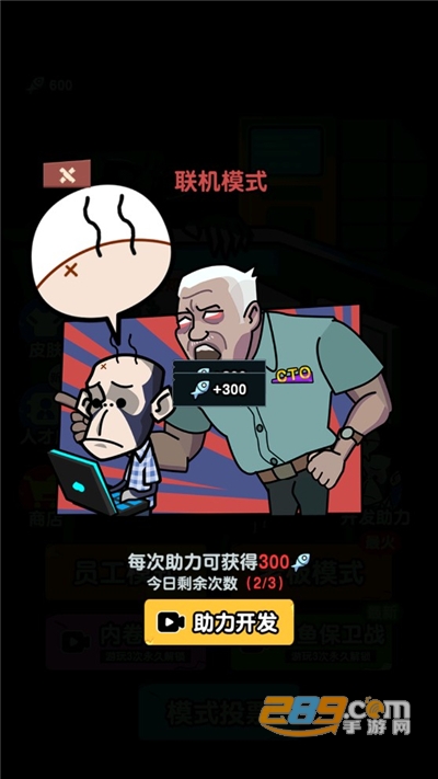 你来追我呀破解版下载免广告获得奖励2022最新版本