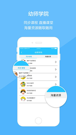云宝贝园丁版