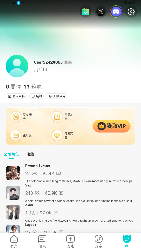 BALA 4.2.0安卓版