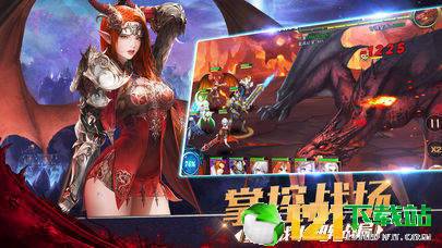 永恒女神之战APP