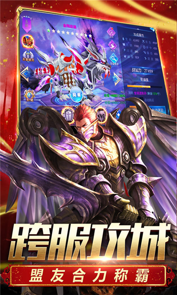 奇迹1.03h怀旧版v1.1.99最新版