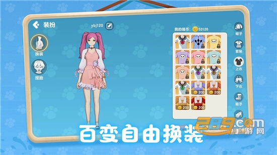 养了个猫破解版下载无限金币2022最新版v.0.19.38安卓版