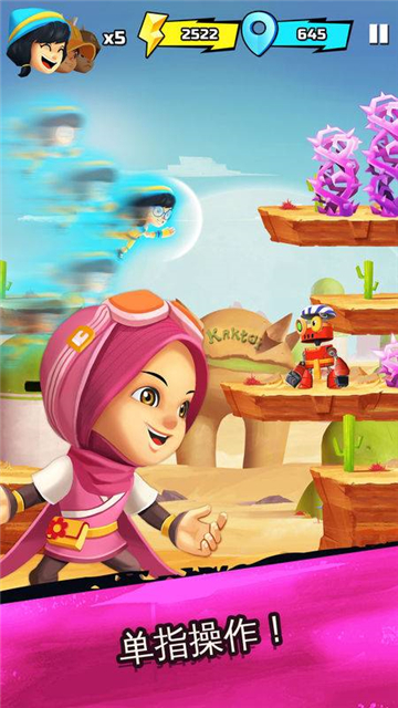 BoBoiBoy Run(激战外星人BT版)v1.0.6安卓版