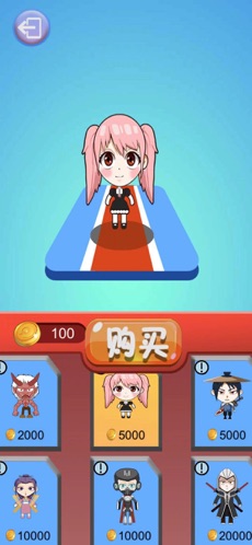 头脑王者吃鸡APP