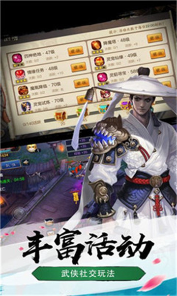 武道至尊破解版v1.0.0安卓版