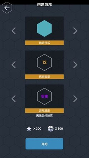 数字领主手游下载v0.8.2安卓版