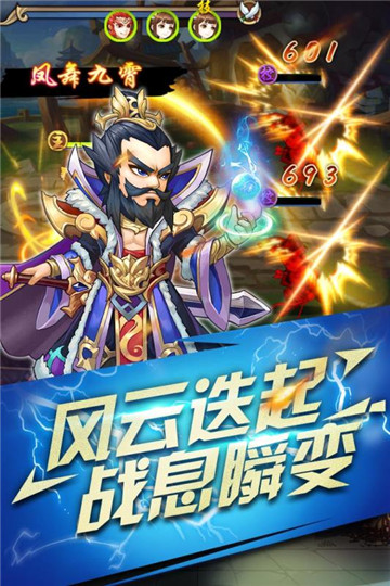 半熟英雄fc中文版v1.0.0安卓版
