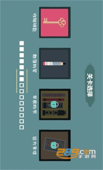 收纳达人游戏下载免广告2022最新版v1.0.0最新版