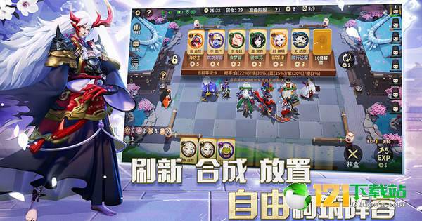 网易阴阳师智走棋APP