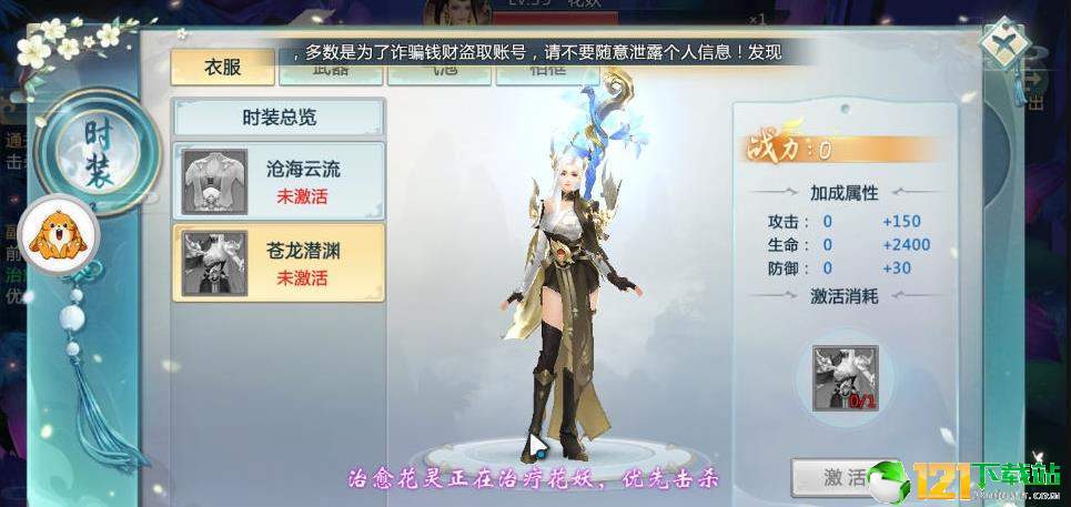 主宰仙怒APP