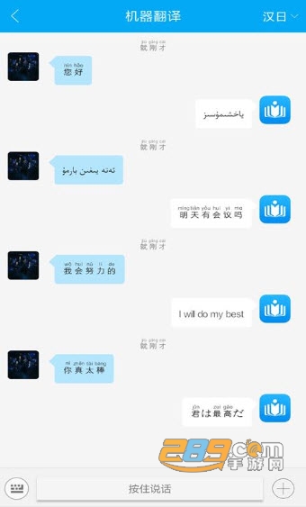 汉语宝(学习教育)APPv2.0.0