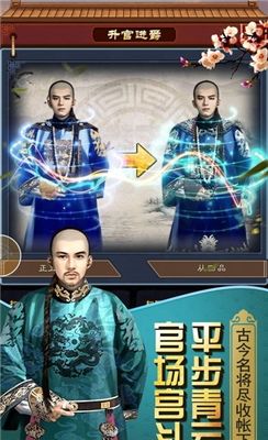 相公最新版