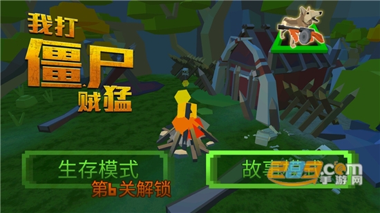 我打僵尸贼猛无敌版2022最新中文破解版v1.0.0安卓版