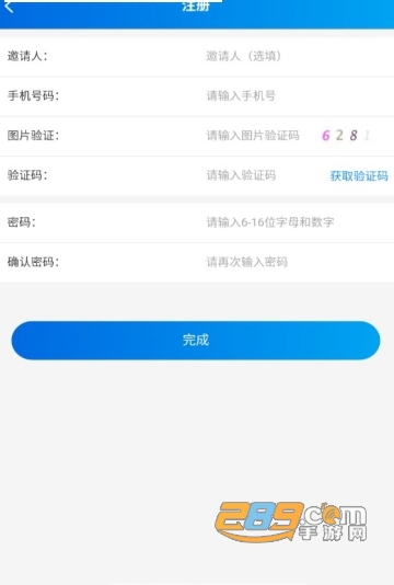 人人发APPv1.0.1安卓版