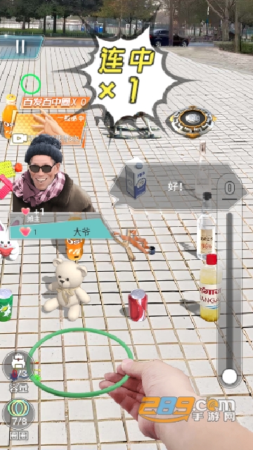 套圈盘老板游戏下载2022免广告破解版v1.0.0安卓版
