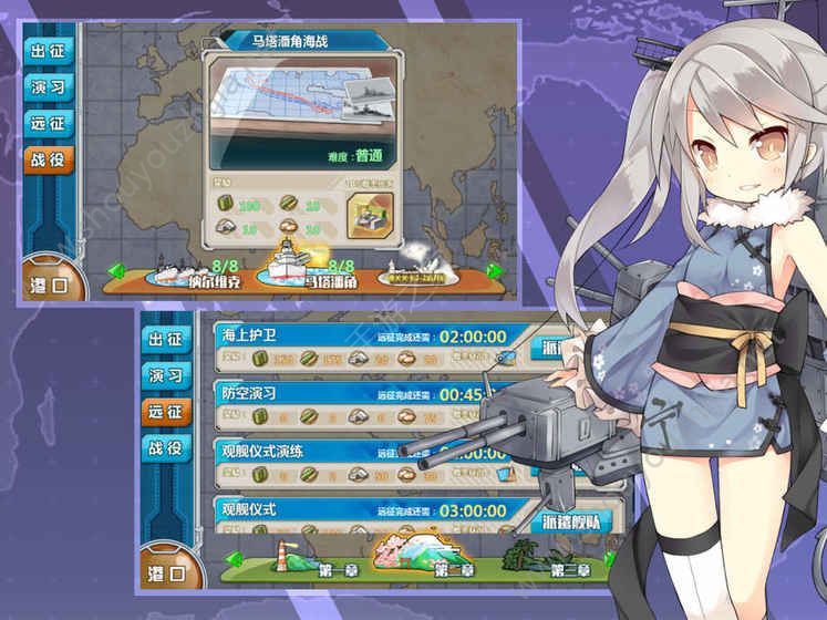 战舰少女Rapp