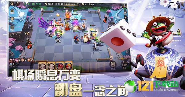 网易阴阳师智走棋APP