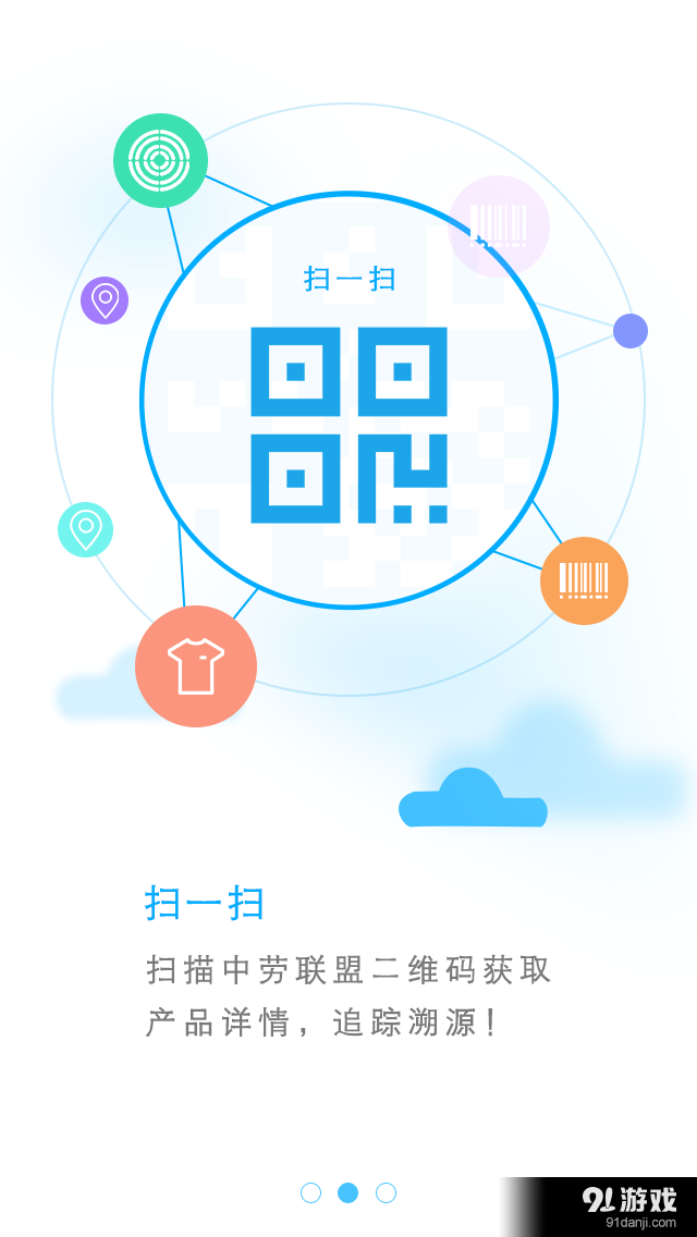 劳动者