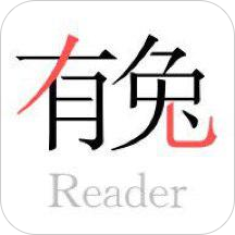 有兔阅读破解版完全免费版v1.4.1最新版
