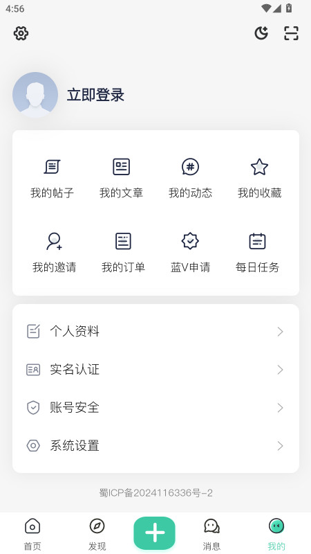 草方块社区官方版 2.0安卓版