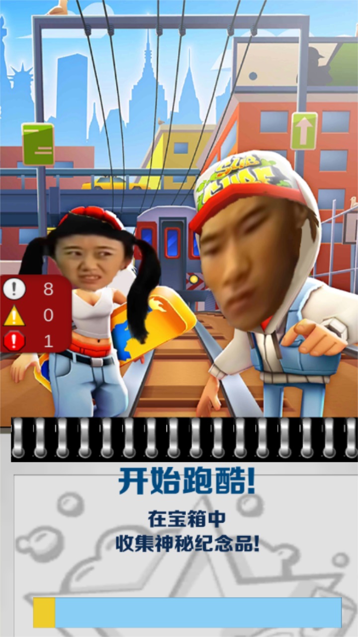 愣子跑酷最新版 1.3安卓版