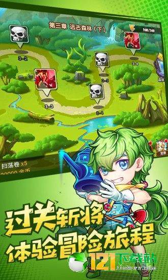 百战斗斗堂之炮弹与冒险APP